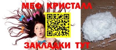 прущая мука Шахты