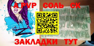 прущие крисы Чебоксары