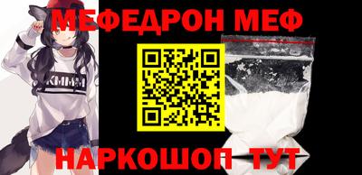 МДПВ Чебаркуль