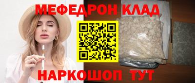 spice Шелехов