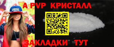 прущие крисы Чебоксары