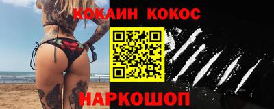 прущая мука Шахты