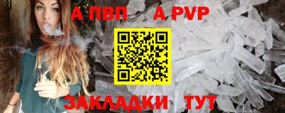 прущие крисы Чебоксары