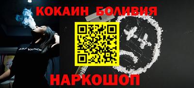 меф Шебекино