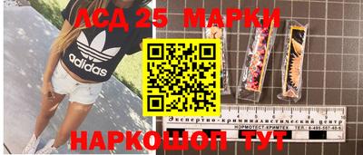 меф Шебекино