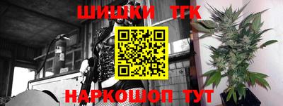 прущие крисы Чебоксары