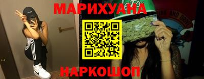 меф Шебекино