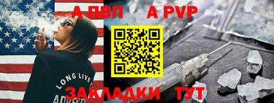 МДПВ Чебаркуль