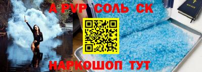 прущие грибы Чапаевск