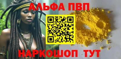 прущие грибы Чапаевск