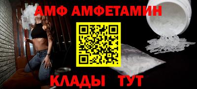 прущие грибы Чапаевск