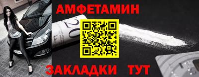 МДПВ Чебаркуль