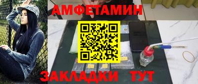 меф Шебекино