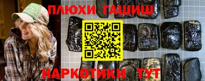 меф Шебекино