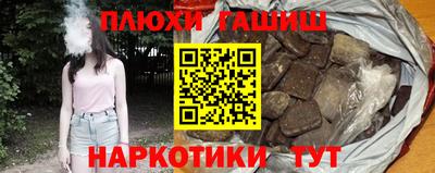 прущие грибы Чапаевск