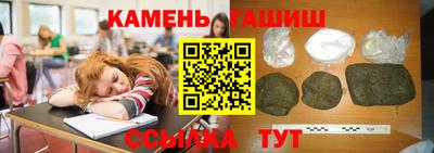 меф Шебекино