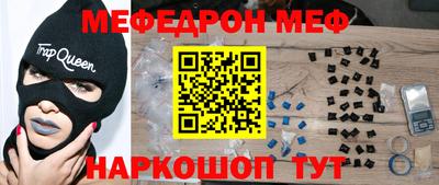 прущие крисы Чебоксары