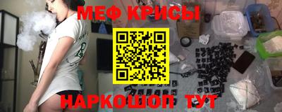 прущие грибы Чапаевск