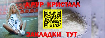 прущие грибы Чапаевск
