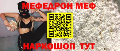 МДПВ Чебаркуль