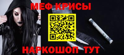 МДПВ Чебаркуль