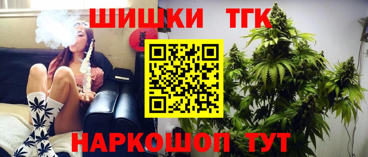 Марихуана сатива Лосино-Петровский