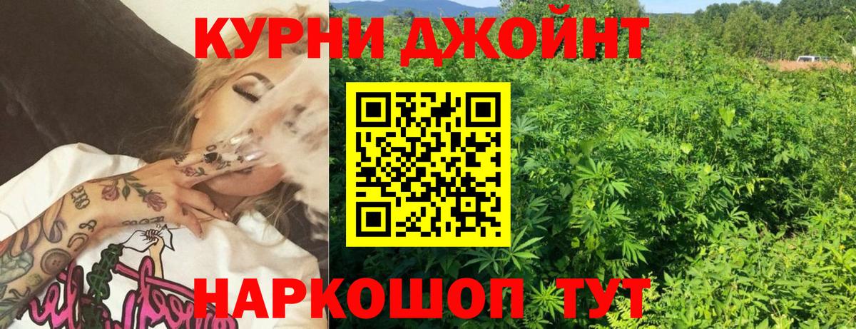 Марихуана OG Kush  Марихуана OG Kush  Вход с VPN  Канабис THC 21%  Лосино-Петровский 